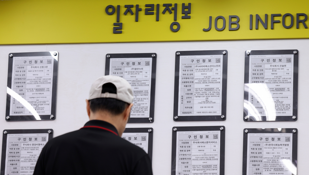서울 마포구 서울서부고용복지플러스센터 일자리정보 게시판 모습./사진제공=뉴스1
