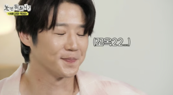 앞서 정준원은 지난 1일 MBC 새 드라마 '유뷰녀 킬러' 홍보를 위해 배우 공효진과 함께 '놀면 뭐하니?'에 출연한 후 태도 논란에 휩싸였다. /사진=MBC '놀면 뭐 하니?'