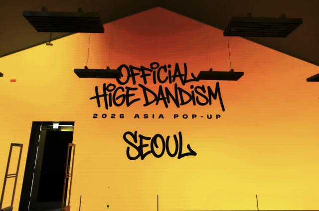 ‘OFFICIAL HIGE DANDISM 2026 팝업 인 서울’ 전시장 모습(출처: 닷밀)