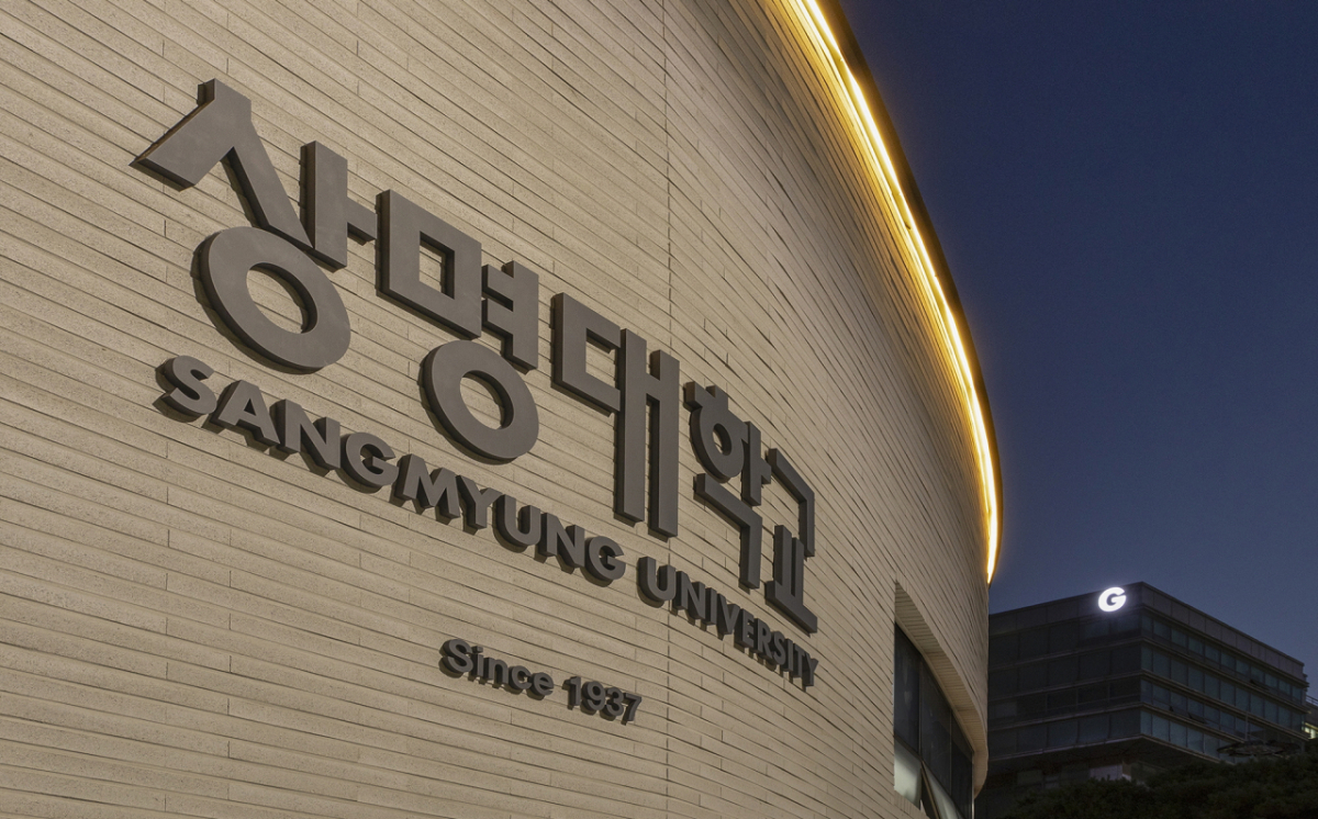 상명대학교 정문 전경./사진제공=상명대