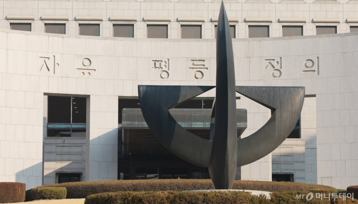 서울 서초구 대법원 청사 모습./사진=뉴스1