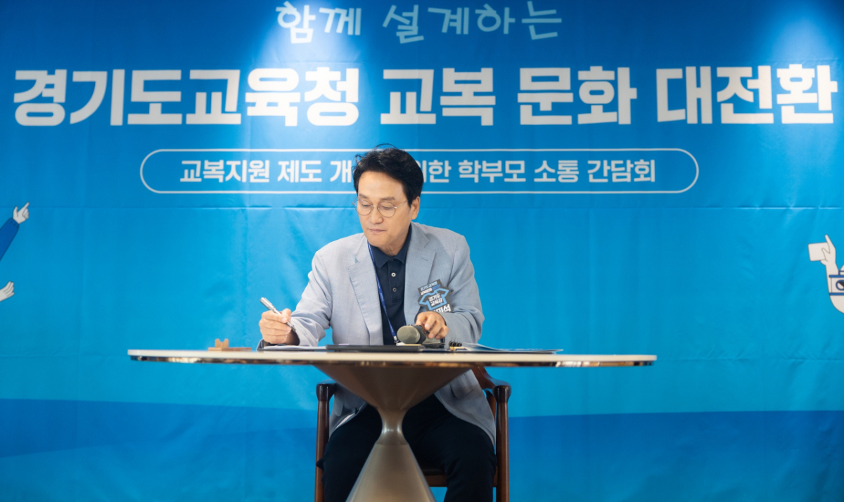 안민석 교육감./사진제공=경기도교육청