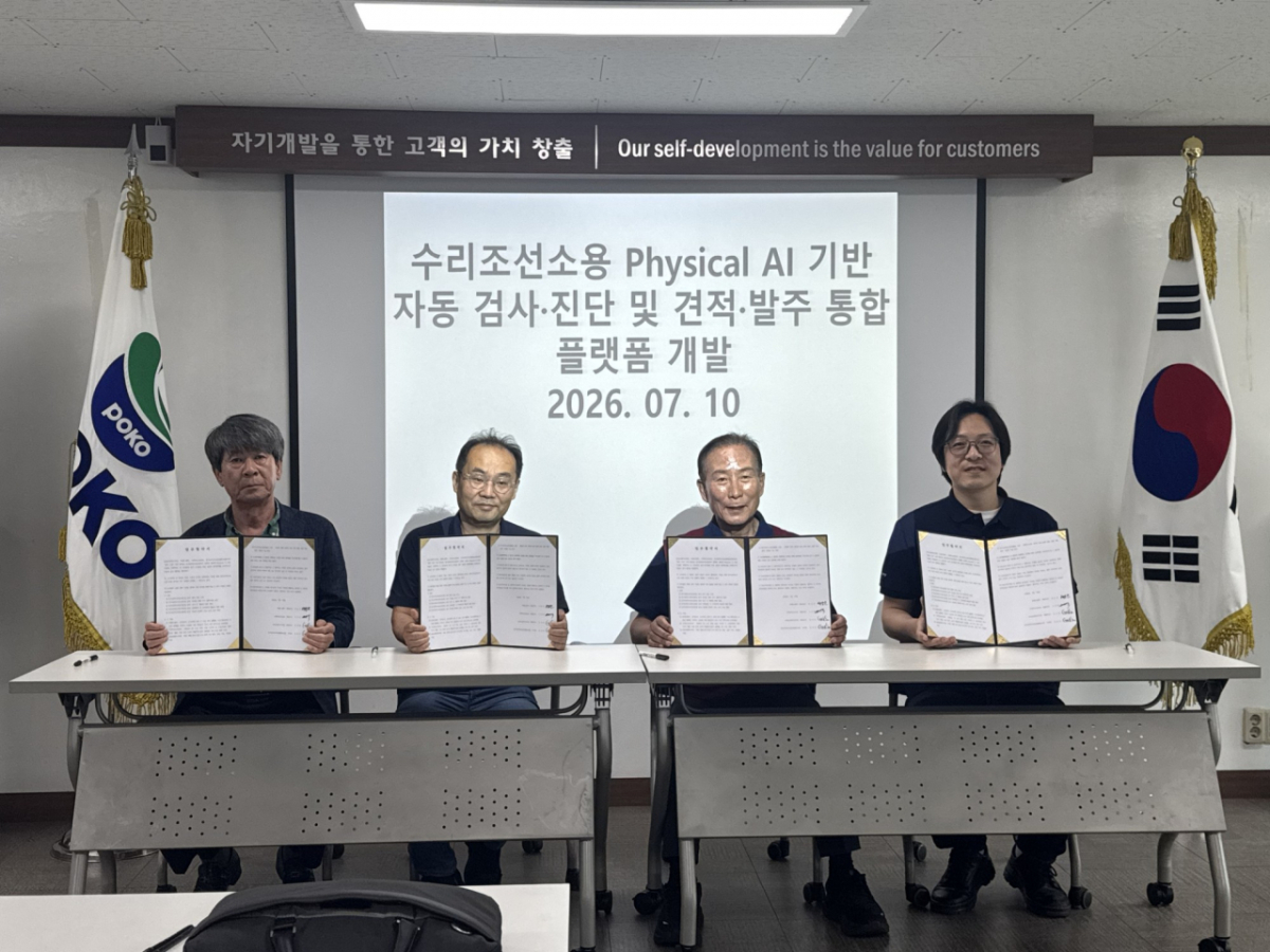 사진제공=엔스퀘어