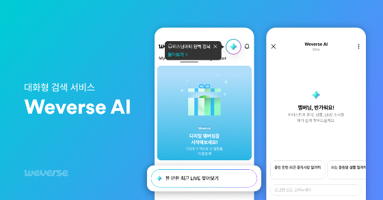 /사진제공=하이브