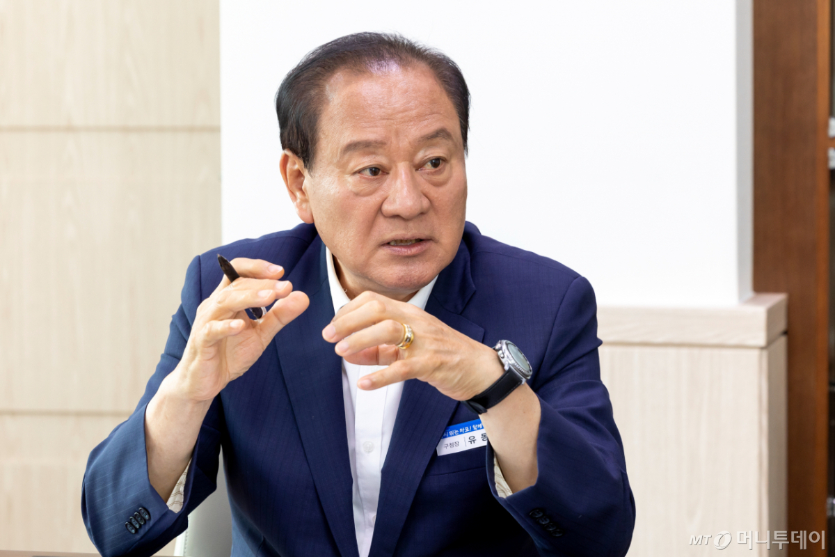 유동균 서울 마포구청장이 지난 3일 구청 본청 자신의 집무실에서 머니투데이와 인터뷰하고 있다. /사진제공=서울 마포구