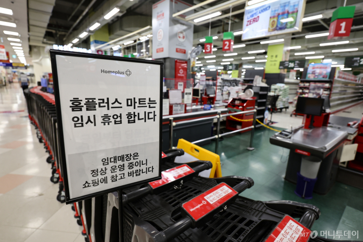 (서울=뉴스1) 김도우 기자 = 5일 서울 시내 한 홈플러스 매장 입구에 휴점 안내문이 게시돼 있다. 기업회생 절차를 밟고 있는 홈플러스가 긴급운영자금(DIP) 2000억 원 집행에 앞서 점포별 상품 입고와 인력 배치를 시작하며 영업 재개 준비에 들어갔다. 다만 계획된 물량이 전량 들어오지는 않고 있으며, 신규 발주를 통한 본격적인 상품 공급과 구체적인 개장일 확정은 DIP 집행 이후에 가능할 전망이다. 2026.8.5/뉴스1 Copyright © 뉴스1. All rights reserved. 무단 전재 및 재배포, AI학습 이용 금지. /사진=(서울=뉴스1) 김도우 기자