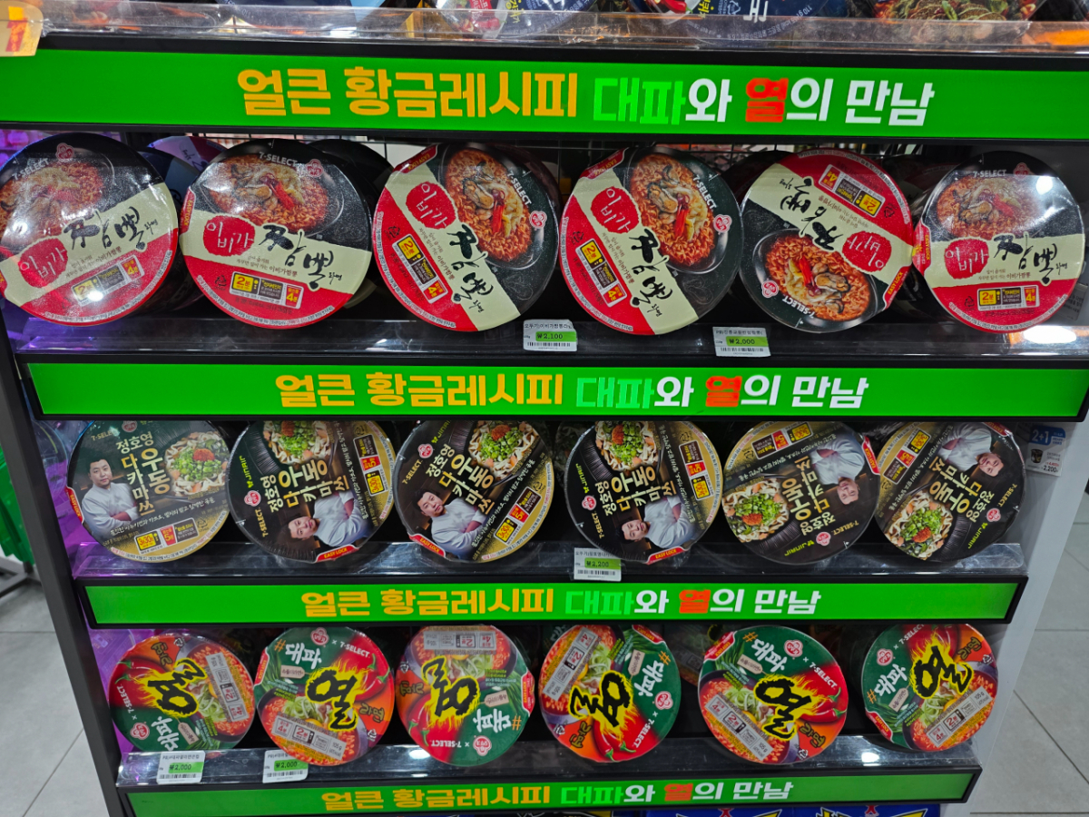 PB 및 차별화 상품 패키징 디자인./사진=조성우 기자
