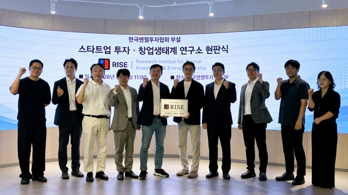 /사진=한국엔젤투자협회 제공