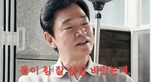 배우 정보석(65)이 배우 황정음(41)의 전 남편을 언급했다./사진=유튜브 채널 '황정음'