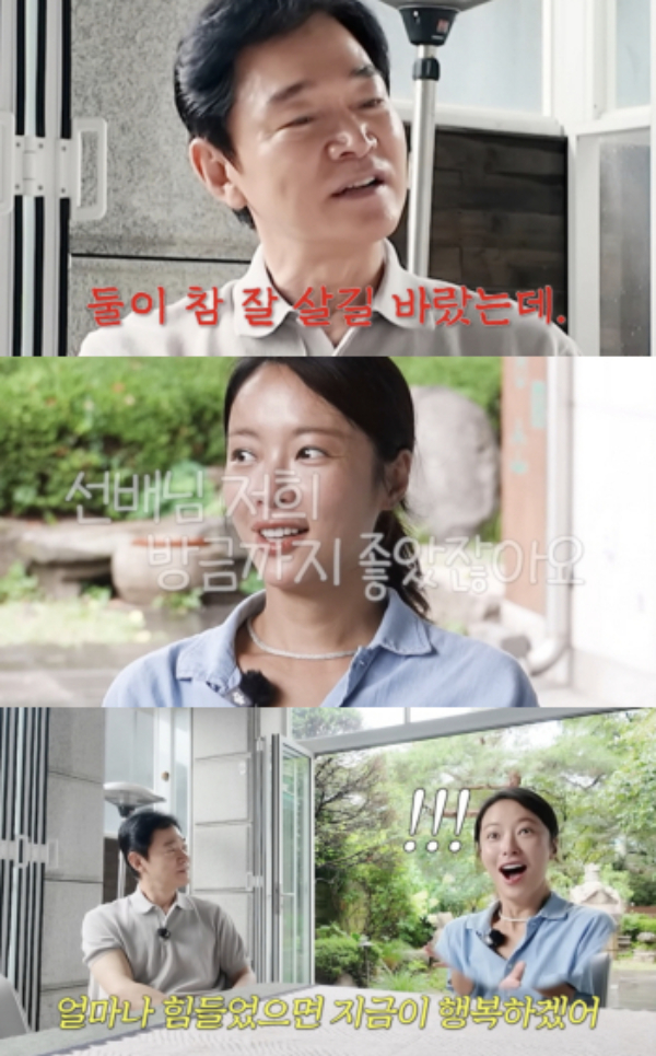 배우 정보석(65)이 배우 황정음(41)의 전 남편을 언급했다./사진=유튜브 채널 '황정음'