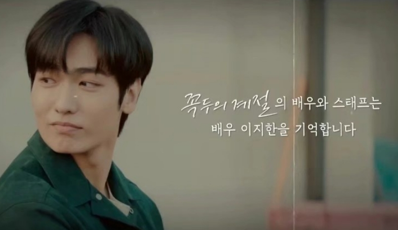 이태원 참사로 세상을 떠난 배우 고(故) 이지한의 어머니가 아들의 28번째 생일을 맞아 생일 선물로 신발을 준비하며 애끓는 그리움을 전했다. /사진=이지한 인스타그램