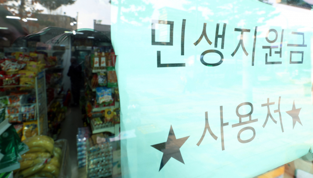 위 사진은 기사 내용과 무관한 자료사진/사진=뉴스1