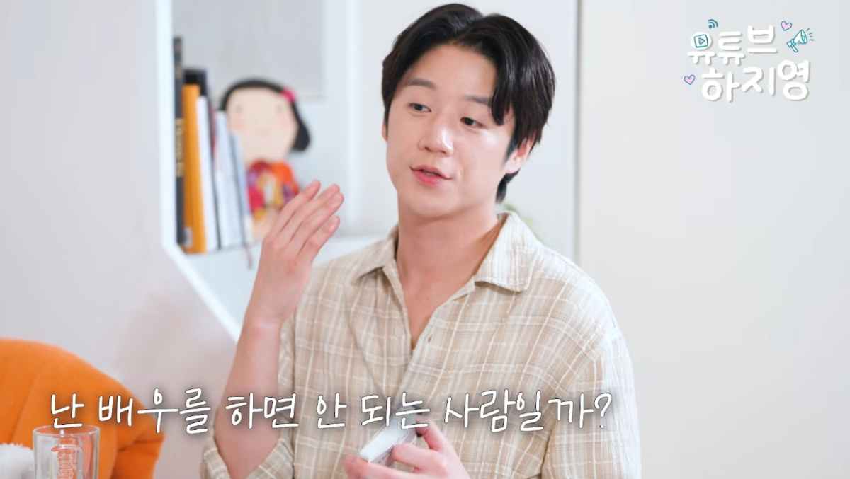 최근 예능프로그램에 출연했다가 태도논란에 휘말린 배우 정준원이 배우 생활 고충을 털어놨다. /사진=유튜브 영상 캡처