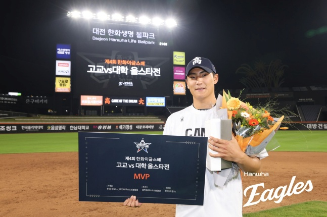 서울디자인고 박근서. /사진=한화 이글스 제공