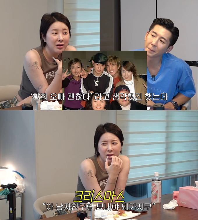 그룹 쥬얼리 출신 가수 서인영이 과거 그룹 플라이투더스카이 환희와의 일화를 고백했다. /사진=유튜브 채널 '개과천선 서인영' 영상