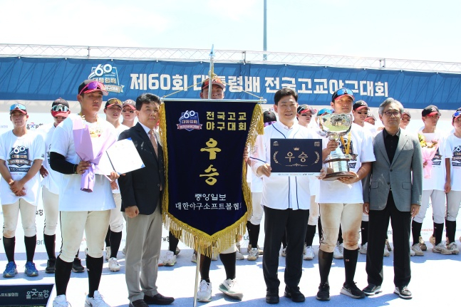 덕수고 야구부가 지난달 30일 경북 포항야구장에서 열린 제60회 대통령배 전국고교야구대회 결승전에서 유신고를 꺾고 정상에 올랐다. /사진=KBSA 제공