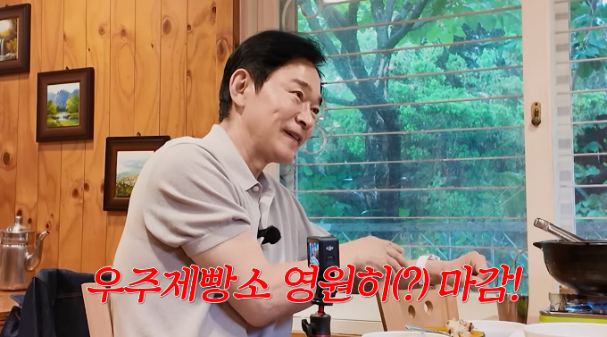 배우 정보석이 서울 성북동 빵집을 과감히 정리한 이유를 밝혔다. /사진=유튜브 채널 '황정음' 영상