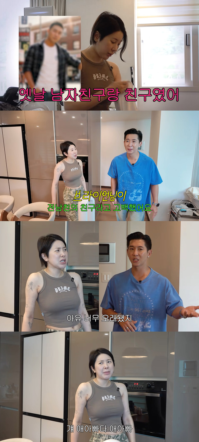 그룹 플라이투더스카이 브라이언이 그룹 쥬얼리 출신 서인영의 전 남자친구와 절친한 사이였다며 비화를 공개했다. /사진=유튜브 채널 '개과천선 서인영' 영상