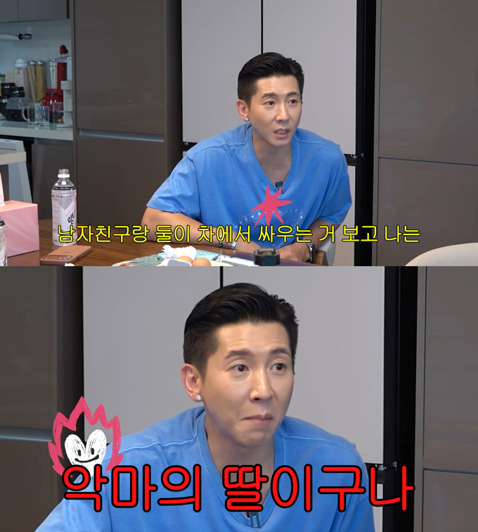 그룹 플라이투더스카이 브라이언이 그룹 쥬얼리 출신 서인영의 전 남자친구와 절친한 사이였다며 비화를 공개했다. /사진=유튜브 채널 '개과천선 서인영' 영상