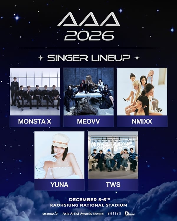 'Asia Artist Awards'에 몬스타엑스, 미야오, 엔믹스, ITZY 유나, TWS가 참석을 확정했다./사진제공=AAA 조직위원회, 각 소속사