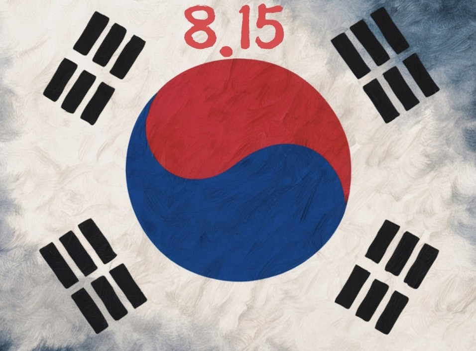 사진은 광복절 관련 SNS 이벤트 포스터에 사용된 '엉터리' 태극기 이미지. /사진=서경덕 교수 제공