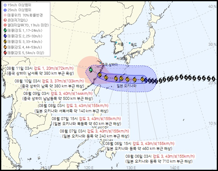 제13호 태풍 '돌핀' 예상 이동경로. /사진=기상청