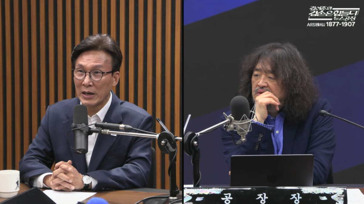 /사진=유튜브 채널 '김어준의 겸손은힘들다 뉴스공장' 캡처.