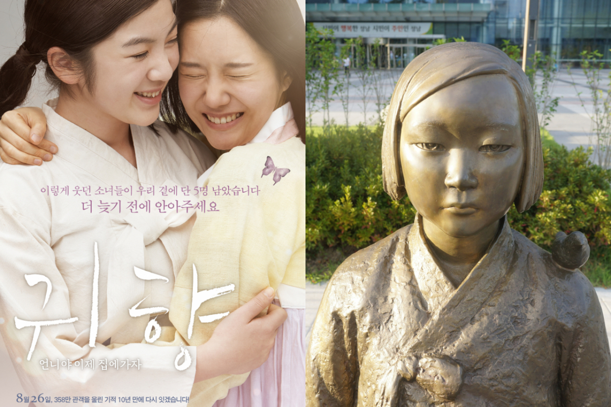 일본군 위안부 피해자들의 이야기를 담은 영화 '귀향: 언니야 이제 집에가자'가 일본 오사카에서 특별상영회를 열었다. 작품을 본 현지 관객들은 "죄송하다"며 일본 사회가 책임을 외면해서는 안 된다는 목소리를 냈다. 사진은 영화 '귀향: 언니야 이제 집에가자' 포스터, 평화의 소녀상. /사진=커넥트픽쳐스, 게티이미지뱅크