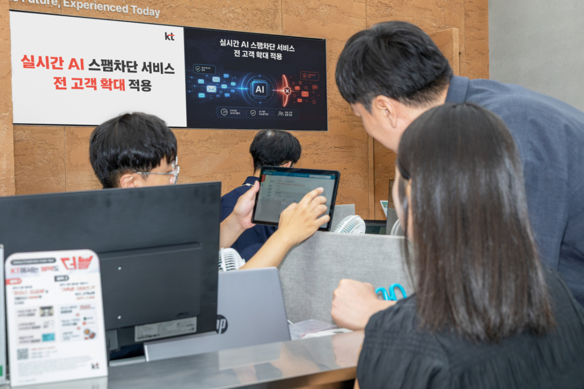 KT 모델들이 광화문 KT플라자에서 AI 스팸차단에 대한 설명을 듣고 있다./사진 제공=KT