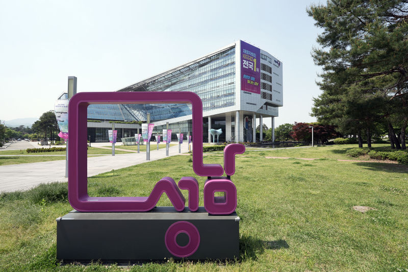 성남시청 전경./사진제공=성남시