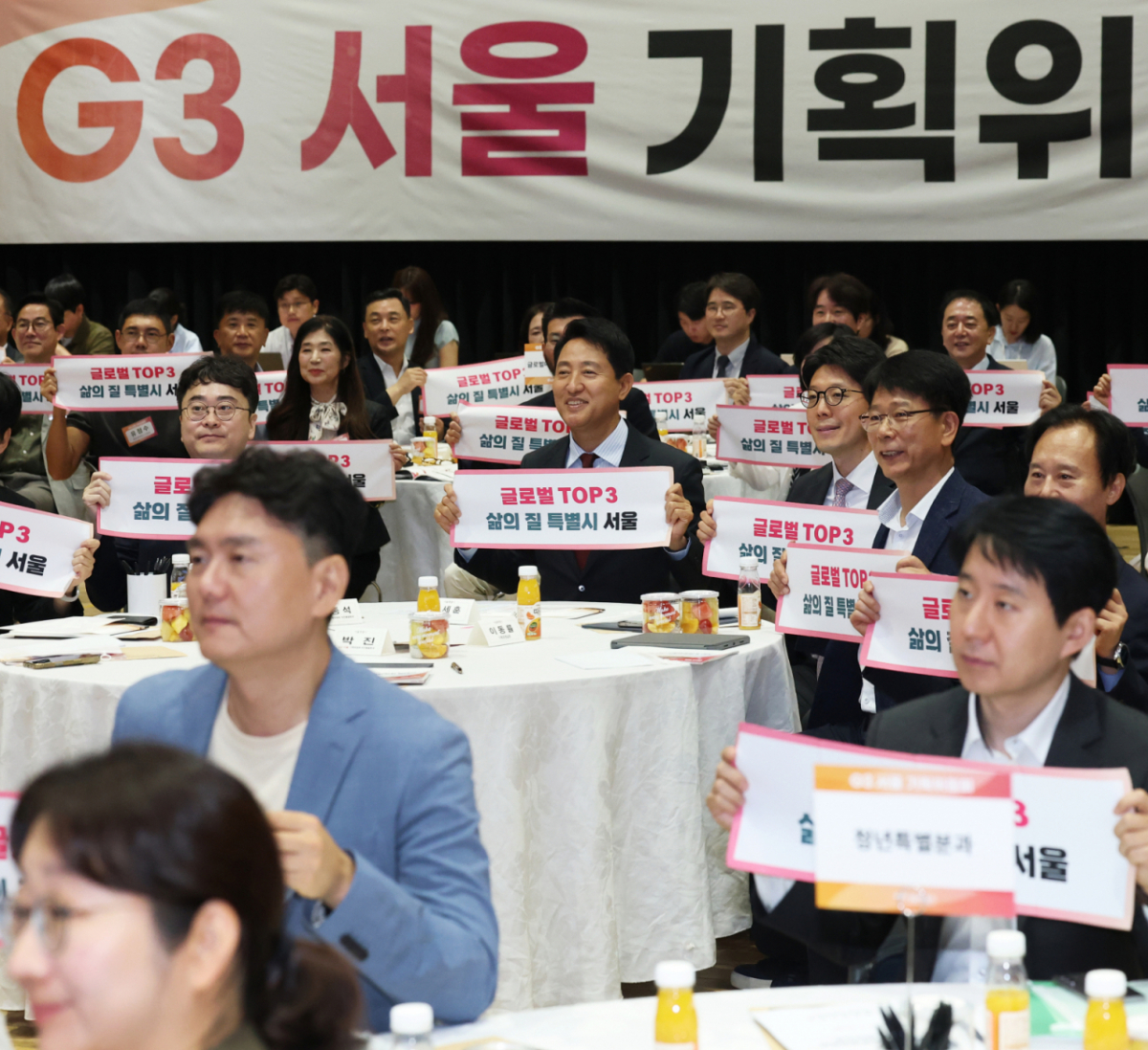 오세훈 서울시장이 지난 6월 29일 오전 서울 중구 서울시청 다목적홀에서 열린 G3 서울 기획위원회 발대식에서 김병민 공동위원장을 비롯한 위원들과 기념 퍼포먼스를 하고 있다. /사진=(서울=뉴스1) 오대일 기자