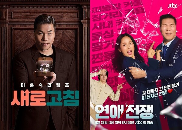  ENA 월화드라마 '신병4 : 사보타주'./사진제공=KT스튜디오지니