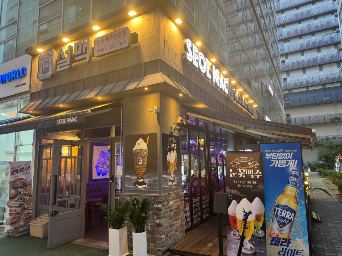 설맥 위례점/사진제공= 설맥