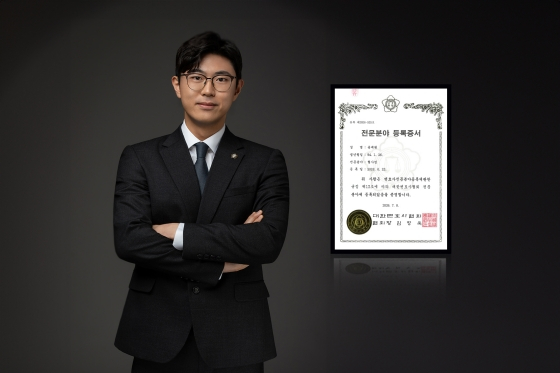 윤예원 변호사/사진제공=법무법인 명원