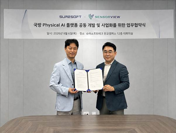 슈어소프트테크 배현섭 대표(왼쪽)와 센서뷰 김병남 대표(오른쪽)가 업무협약을 체결한 뒤 기념 촬영을 하고 있다./사진제공=센서뷰