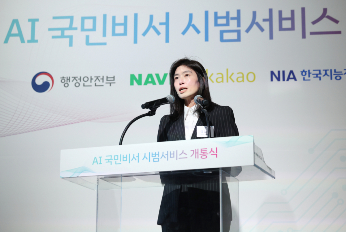 정신아 카카오 대표가 경기 판교테크노벨리 경기창조경제혁신센터에서 열린 'AI 국민비서 시범서비스 개통식'에서 추진전략을 발표하고 있다. /사진=뉴시스