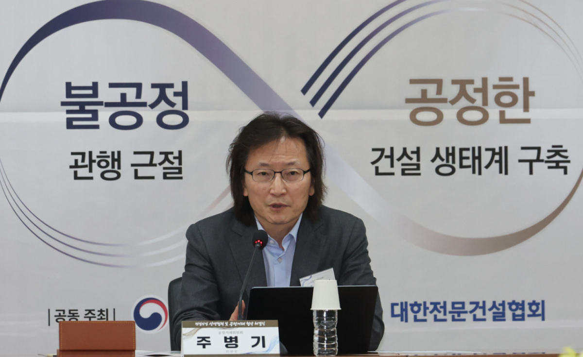 [서울=뉴시스] 권창회 기자 = 주병기 공정거래위원장이 24일 서울 동작구 대한전문건설협회에서 열린 건설산업 상생협력 및 공정거래 협약 체결식에서 인사말을 하고 있다. 2026.07.24. kch0523@newsis.com /사진=권창회