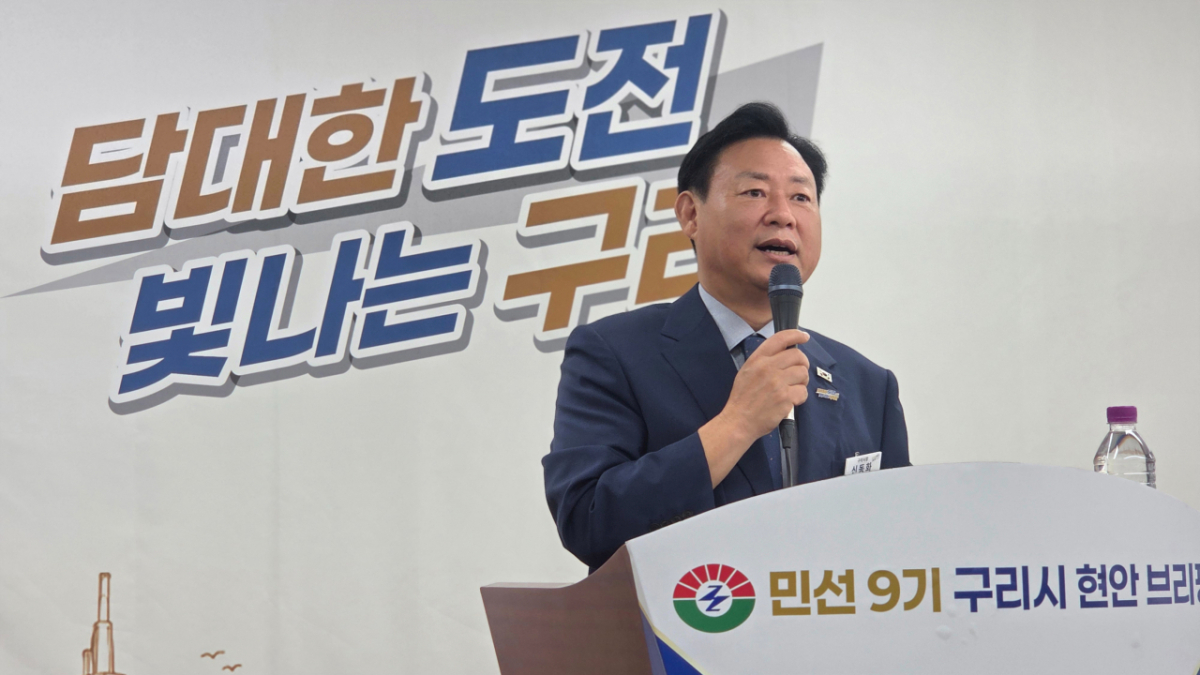 6일 현안 기자회견에서 서울편입 철회와 GH이전, 교육지원청 신설에 방향에 대해 설명하고 있는 신동화 구리시장. /사진=노진균 기자