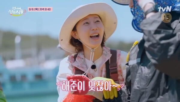 사진제공=tvN