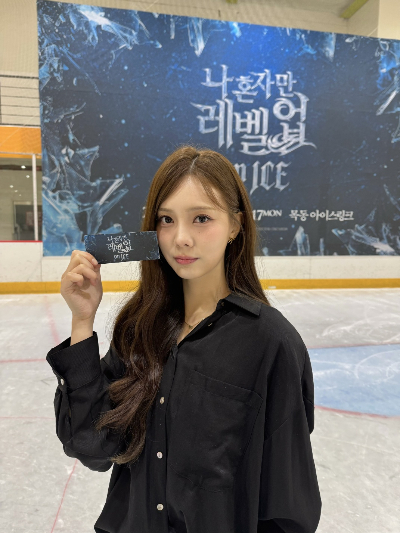 '나 혼자만 레벨업 on ICE'의 여주인공으로 발탁된 배우 권채원 /사진제공=오로라 아뜰리에