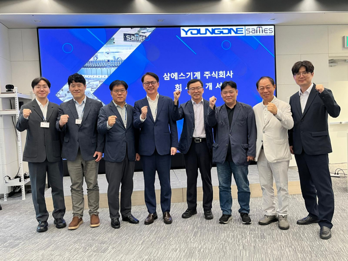 영원무역 삼에스기계 업무협약. /사진제공=영원무역.