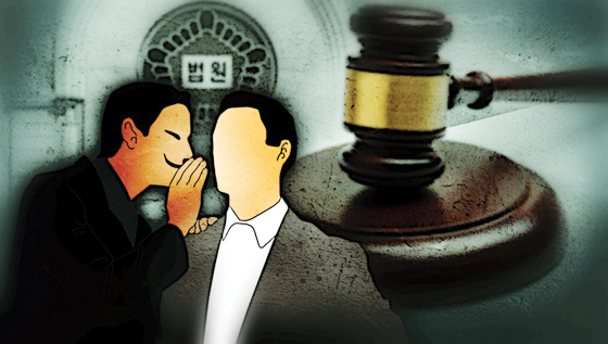 재판 삽화 /사진=임종철 디자이너 기자