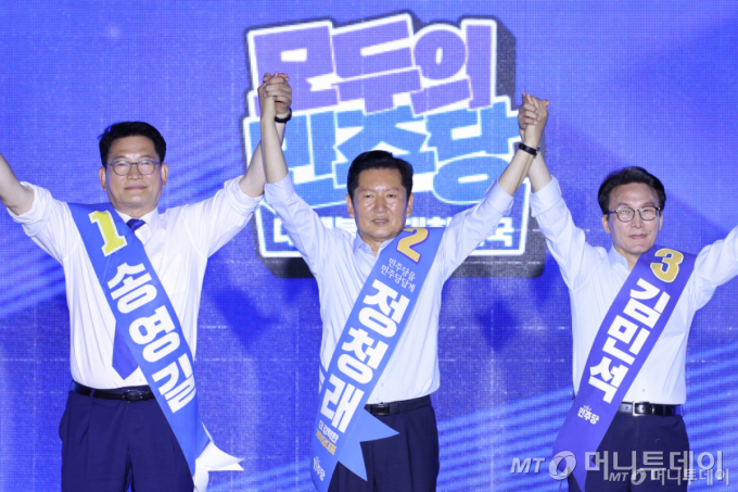 더불어민주당 당권 주자인 송영길(왼쪽부터), 정청래, 김민석 의원이 2일 부산 벡스코에서 열린 당대표·최고위원 합동연설회에서 손을 맞잡고 당원들에게 인사하고 있다. /사진=뉴스1