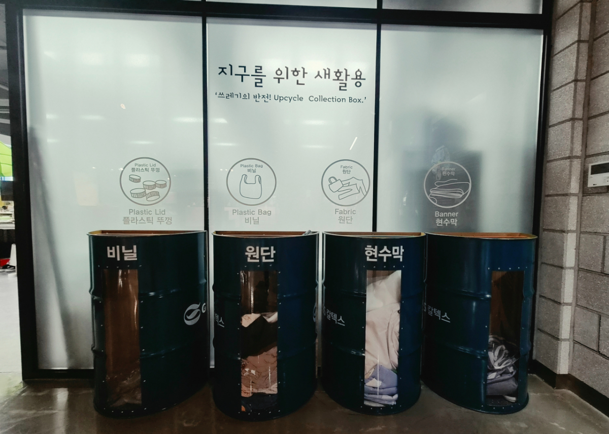 내부 폐자원 수거함 모습/사진=권다희 기자