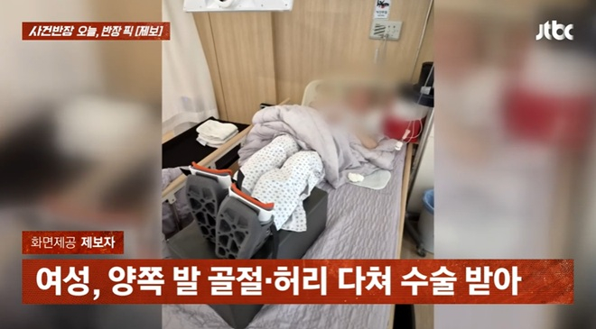 신호 대기 중이던 승용차가 횡단보도 앞에 서 있던 여성 보행자를 향해 갑자기 돌진하는 영상이 공개돼 논란이다. /사진=JTBC '사건반장' 캡처