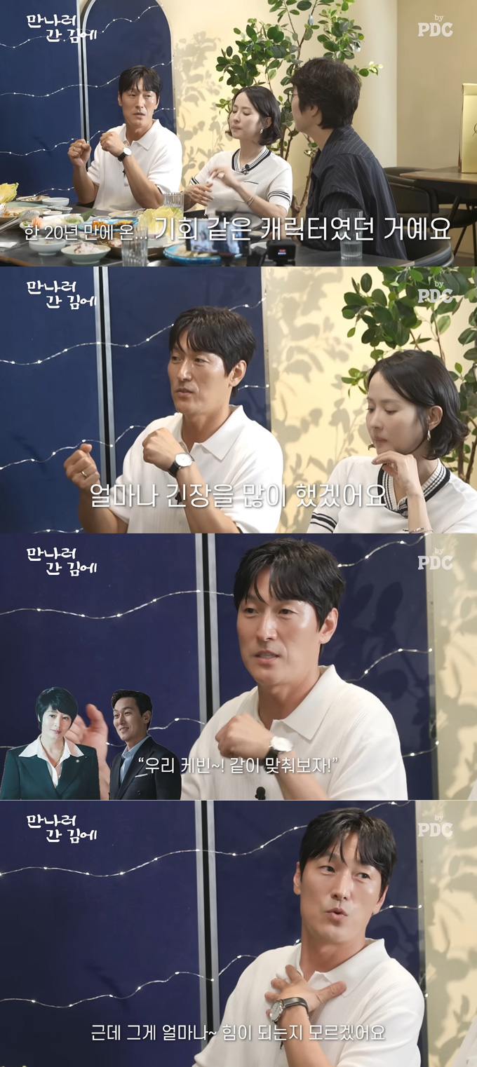 배우 김재철이 드라마 '하이에나'에서 합을 맞춰주고 응원해준 선배 김혜수에게 고마움을 표했다. /사진=/사진=유튜브 채널 '피디씨 by PDC' 영상