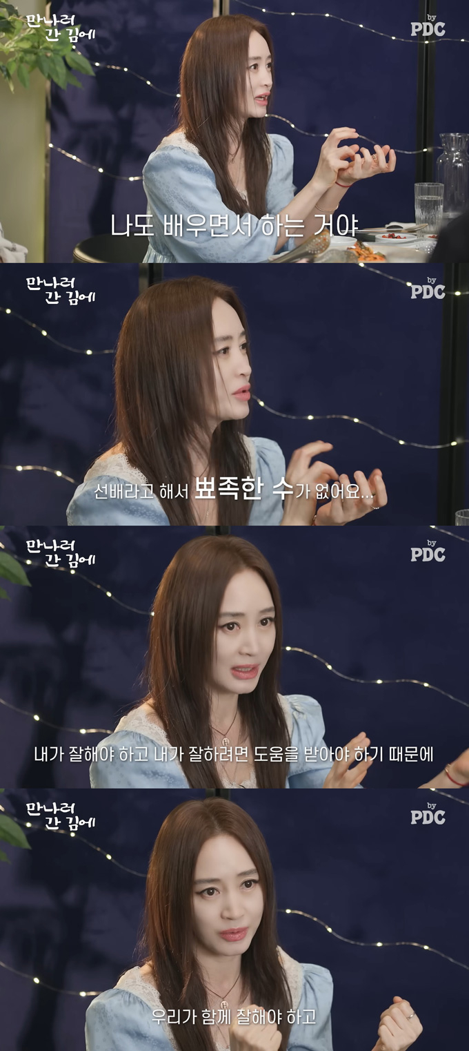 배우 김혜수가 배우로서 가져야할 프로 의식을 강조했다. /사진=유튜브 채널 '피디씨 by PDC' 영상
