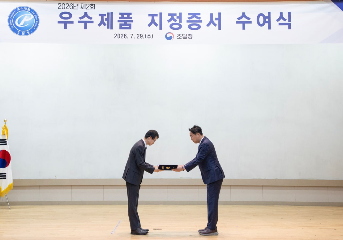더키의 에너지 통합관리 솔루션 'CxEMS v2.2'가 조달청 우수제품으로 지정됐다. 지난달 29일 서울지방조달청에서 열린 지정증서 수여식에서 조정훈 더키 대표(오른쪽)이 수상하는 장면./사진제공=더키