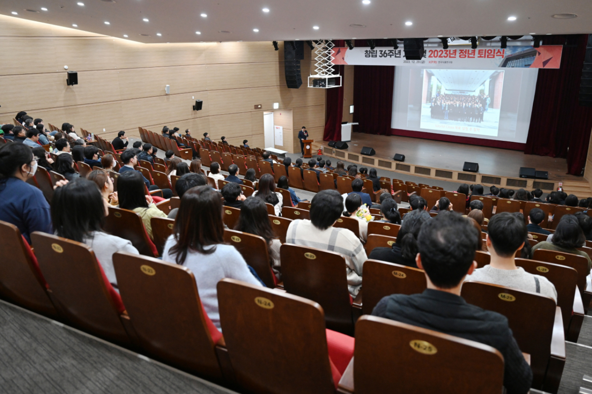 NST(국가과학기술연구회) 감사위원회는 최근 한국식품연구원 종합감사 보고서를 발표했다. 사진은 한국식품연구원 2023년 정년 퇴임식 /사진=한국식품연구원