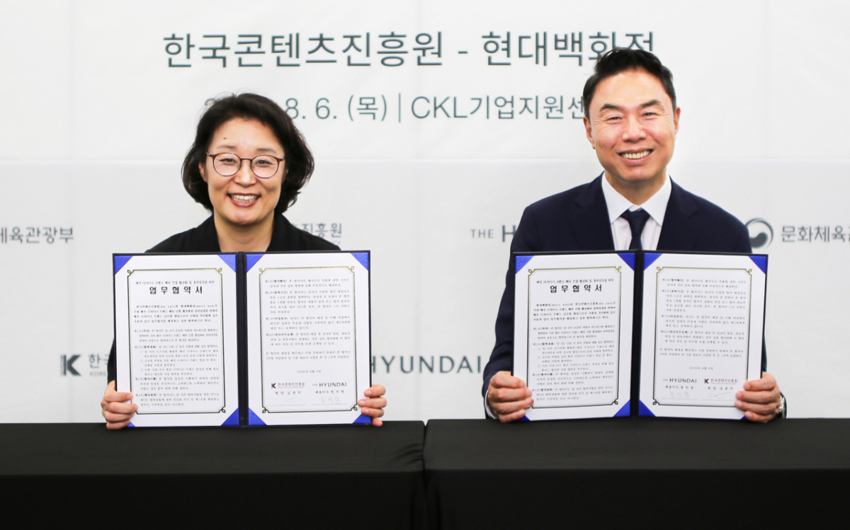 지난 6일 오후 서울 중구 CKL기업지원센터에서 열린 '패션 디자이너 브랜드 해외 진출 활성화 및 동반성장을 위한 업무협약(MOU)' 체결식에서 현대백화점 정지영 사장(사진 오른쪽)과 한국콘텐츠진흥원 김윤지 원장(사진 왼쪽)이 기념사진을 찍고 있다. /사진제공=현대백화점.